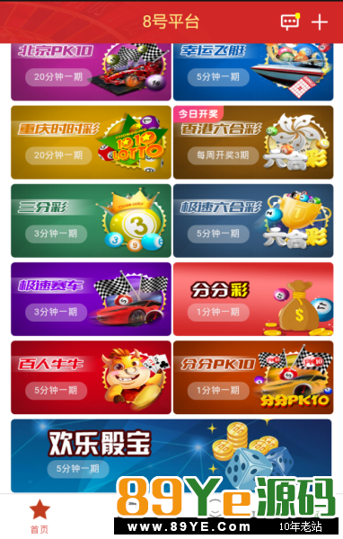 官网：https://www.pc520.com/ 演示站：http://www.ds2017.com/ 演示站有时候可以打开，因为不是我的演示 本程序只提供给大家学习研究借鉴美工之用，请勿用于商业，后果与