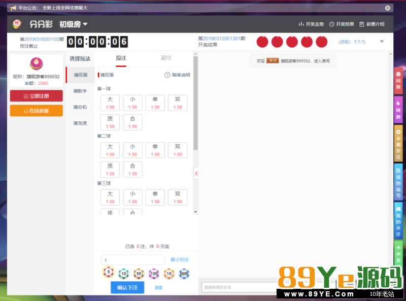 官网：https://www.pc520.com/ 演示站：http://www.ds2017.com/ 演示站有时候可以打开，因为不是我的演示 本程序只提供给大家学习研究借鉴美工之用，请勿用于商业，后果与