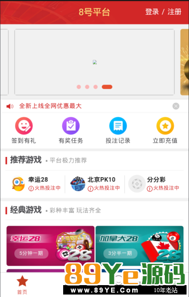 官网：https://www.pc520.com/ 演示站：http://www.ds2017.com/ 演示站有时候可以打开，因为不是我的演示 本程序只提供给大家学习研究借鉴美工之用，请勿用于商业，后果与