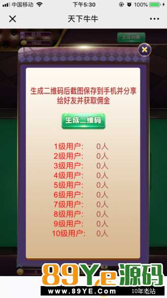 看图 控制跟龙虎一样 界面清新 想要赚大钱的先下手 人多了就都知道坑了