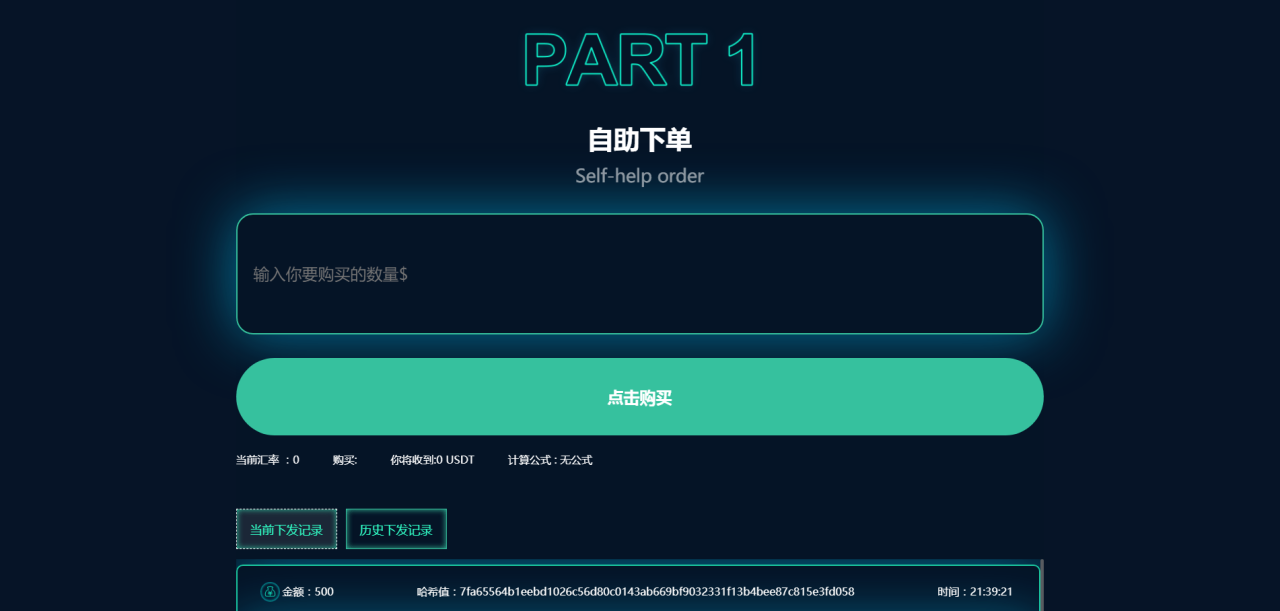 没研究，没架设，没测试，所以你们自己研究！不要问，本来终身会员下载，现在包年的就可以！