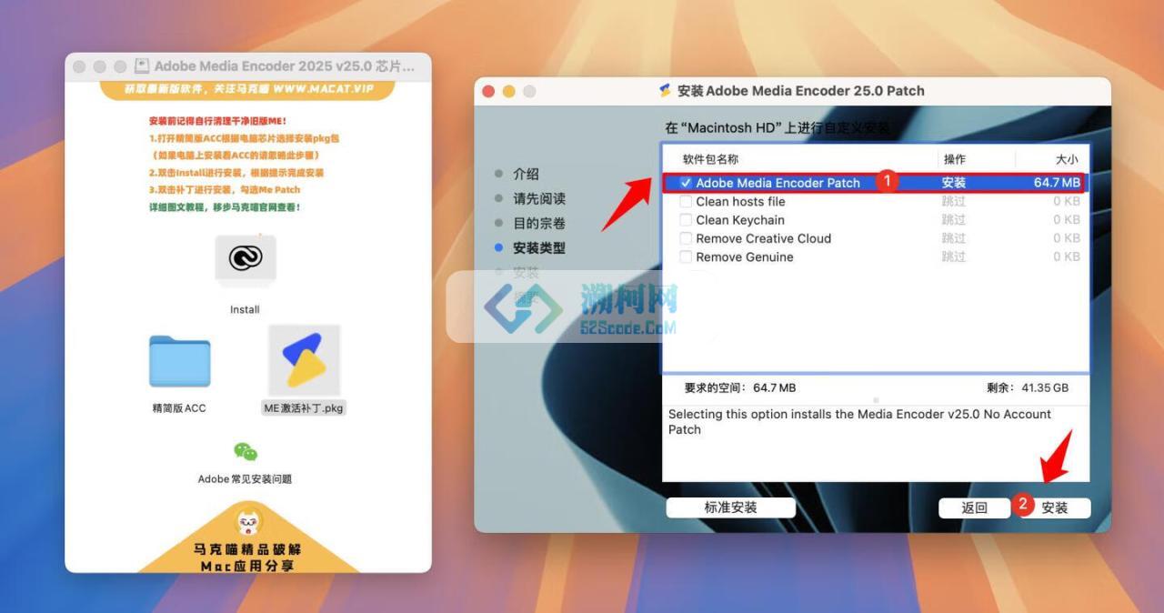 Adobe Media Encoder 2025 for Mac v25.0 中文破解版 intel/M通用 (ME 2025)