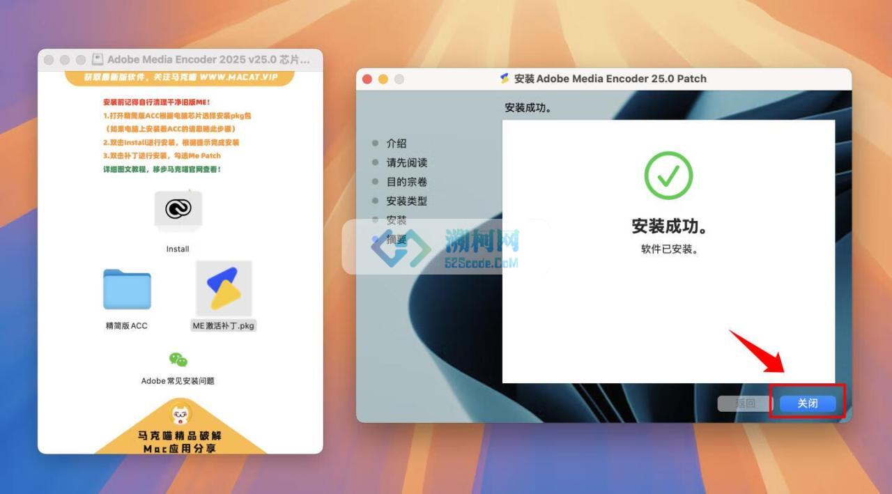 Adobe Media Encoder 2025 for Mac v25.0 中文破解版 intel/M通用 (ME 2025)