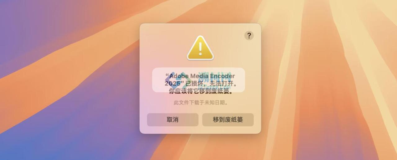 Adobe Media Encoder 2025 for Mac v25.0 中文破解版 intel/M通用 (ME 2025)