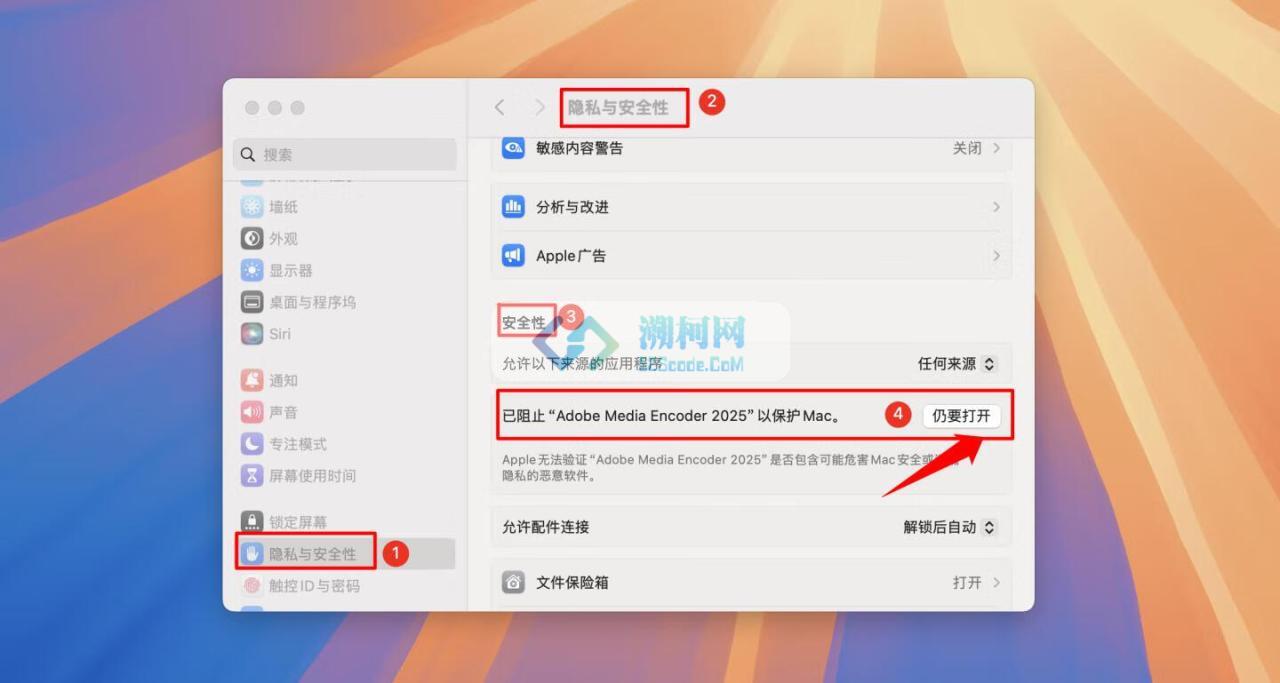 Adobe Media Encoder 2025 for Mac v25.0 中文破解版 intel/M通用 (ME 2025)