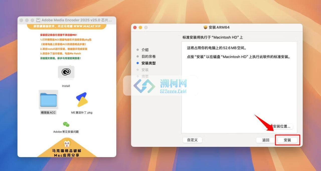 Adobe Media Encoder 2025 for Mac v25.0 中文破解版 intel/M通用 (ME 2025)