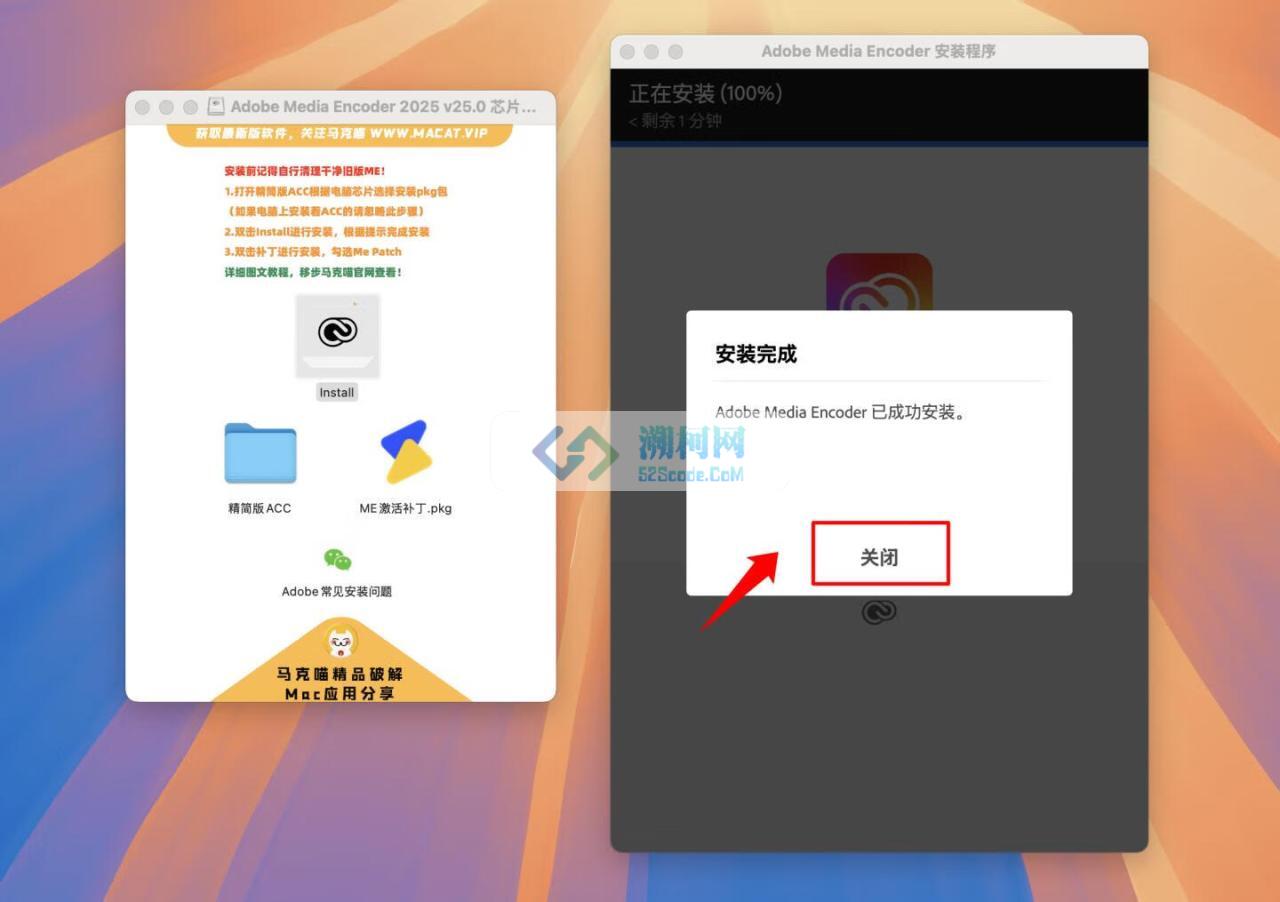 Adobe Media Encoder 2025 for Mac v25.0 中文破解版 intel/M通用 (ME 2025)
