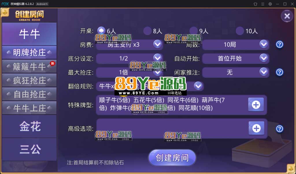 是否测试：测试，需要解密lua文件，本站有破解LUAC文件的软件 运营版服务器里下载下来的！也是网狐二开的版本！ 完整组件:服务端+网站+数据库+ip配置器+机器码