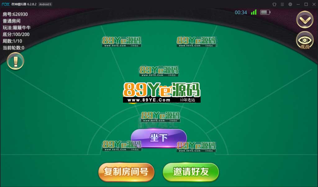 是否测试：测试，需要解密lua文件，本站有破解LUAC文件的软件 运营版服务器里下载下来的！也是网狐二开的版本！ 完整组件:服务端+网站+数据库+ip配置器+机器码
