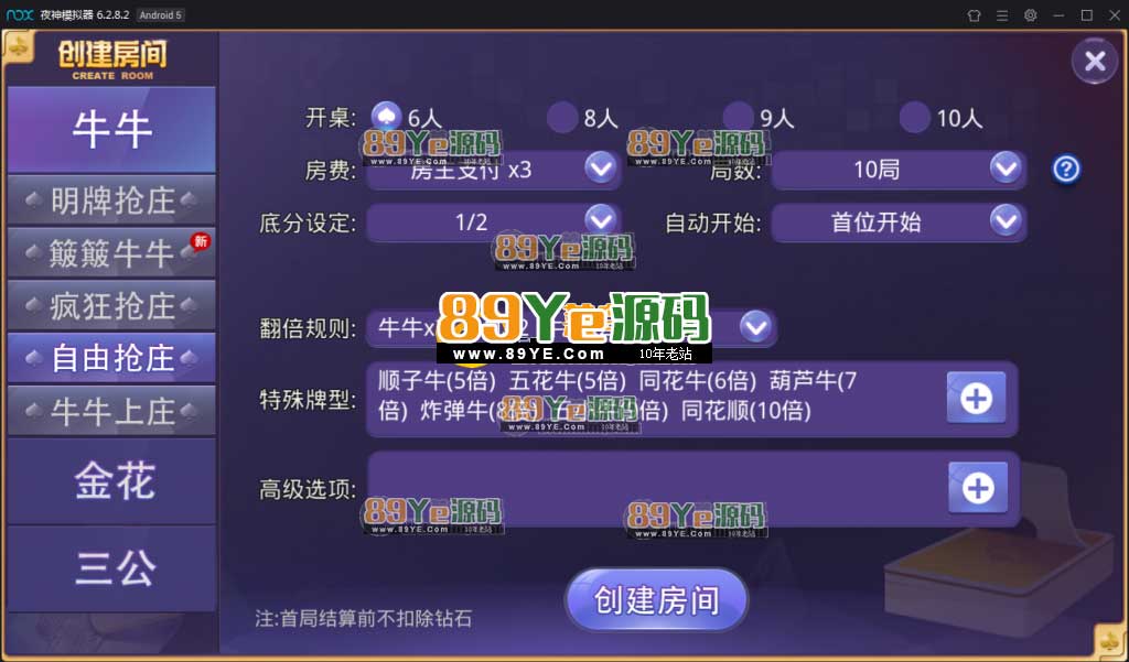 是否测试：测试，需要解密lua文件，本站有破解LUAC文件的软件 运营版服务器里下载下来的！也是网狐二开的版本！ 完整组件:服务端+网站+数据库+ip配置器+机器码
