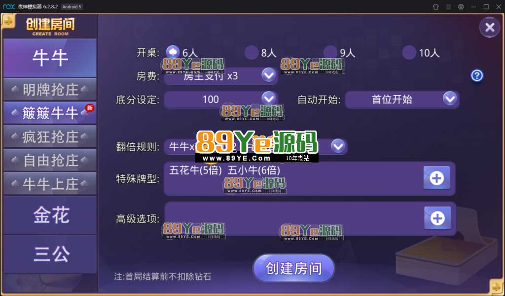 是否测试：测试，需要解密lua文件，本站有破解LUAC文件的软件 运营版服务器里下载下来的！也是网狐二开的版本！ 完整组件:服务端+网站+数据库+ip配置器+机器码