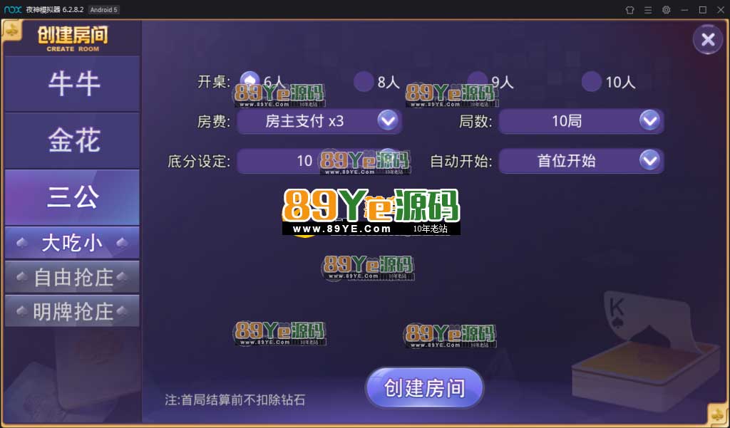 是否测试：测试，需要解密lua文件，本站有破解LUAC文件的软件 运营版服务器里下载下来的！也是网狐二开的版本！ 完整组件:服务端+网站+数据库+ip配置器+机器码