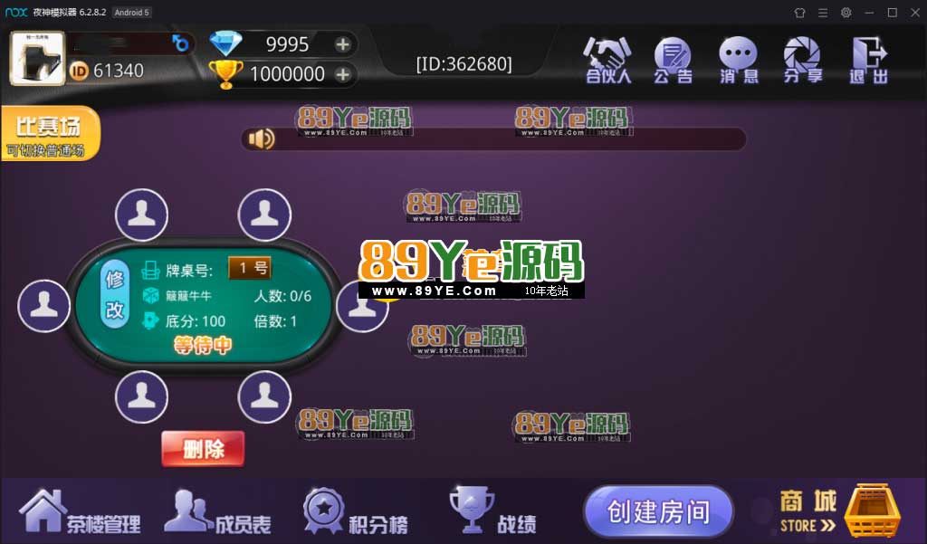 是否测试：测试，需要解密lua文件，本站有破解LUAC文件的软件 运营版服务器里下载下来的！也是网狐二开的版本！ 完整组件:服务端+网站+数据库+ip配置器+机器码