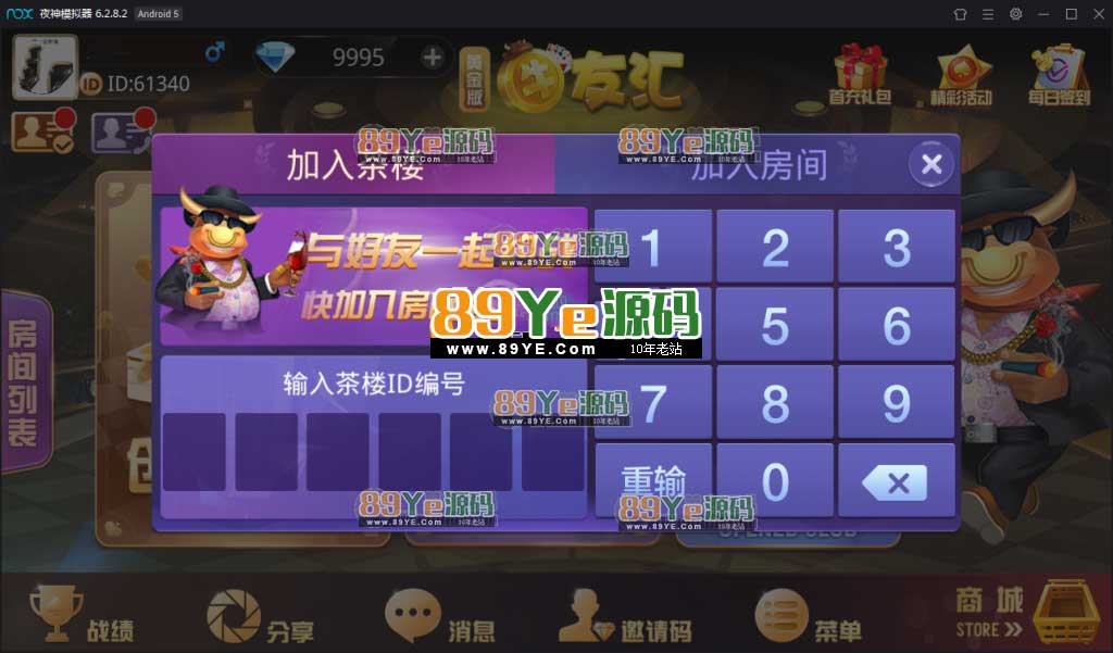 是否测试：测试，需要解密lua文件，本站有破解LUAC文件的软件 运营版服务器里下载下来的！也是网狐二开的版本！ 完整组件:服务端+网站+数据库+ip配置器+机器码