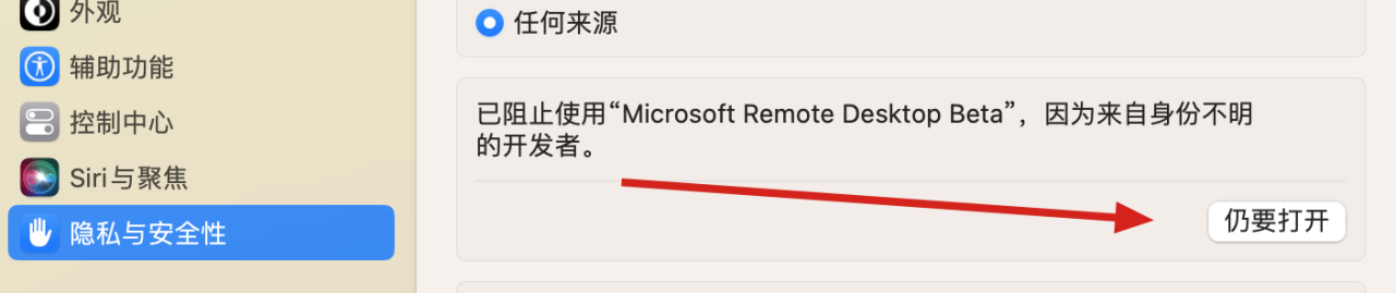 Microsoft Remote Desktop for Mac v11.1.4 中/英文版 微软远程连接软件
