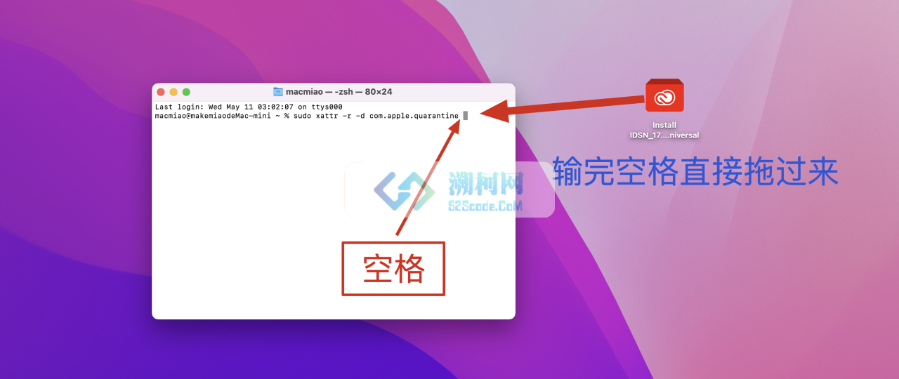 InDesign 2022 for Mac v17.2.1 中文激活版 intel/M1通用 (id 2022)