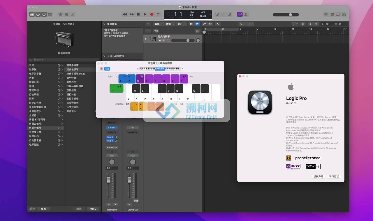 Logic Pro X v11.2 中文破解版 苹果专业音频制作软件