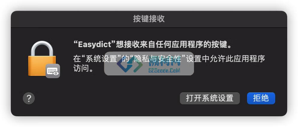 Easydict 易词典 for mac v2.13.0 简洁优雅的翻译词典！