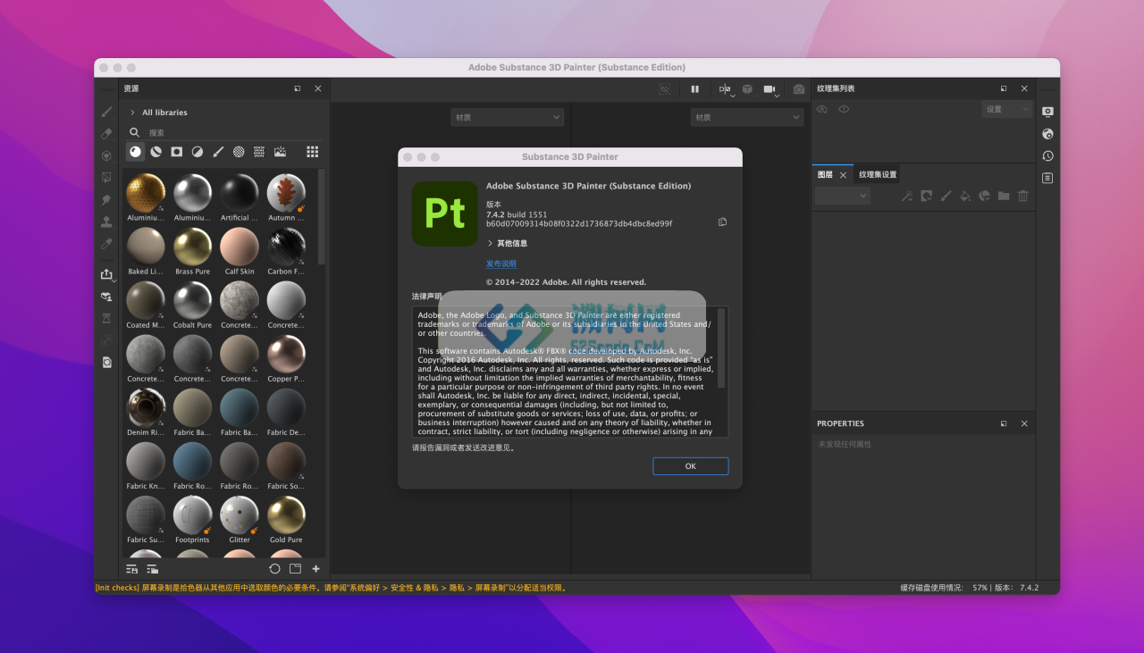 Substance 3D Painter for mac v7.4.2中文直装版 pt 3D绘画软件