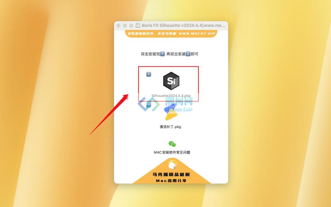 Boris FX Silhouette for mac v2024.5.4激活版 影视跟踪抠像合成软件