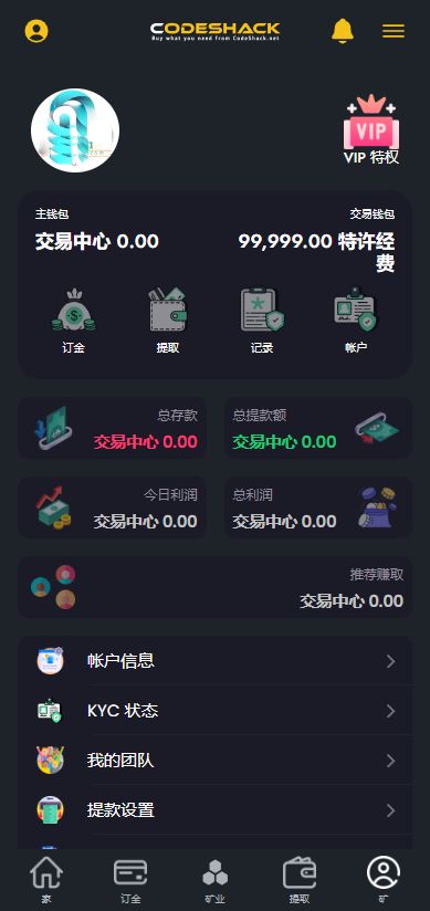 没有测试，具体你们自己测试，自行研究！ 近期测试完一批外面没有得源码在放出来