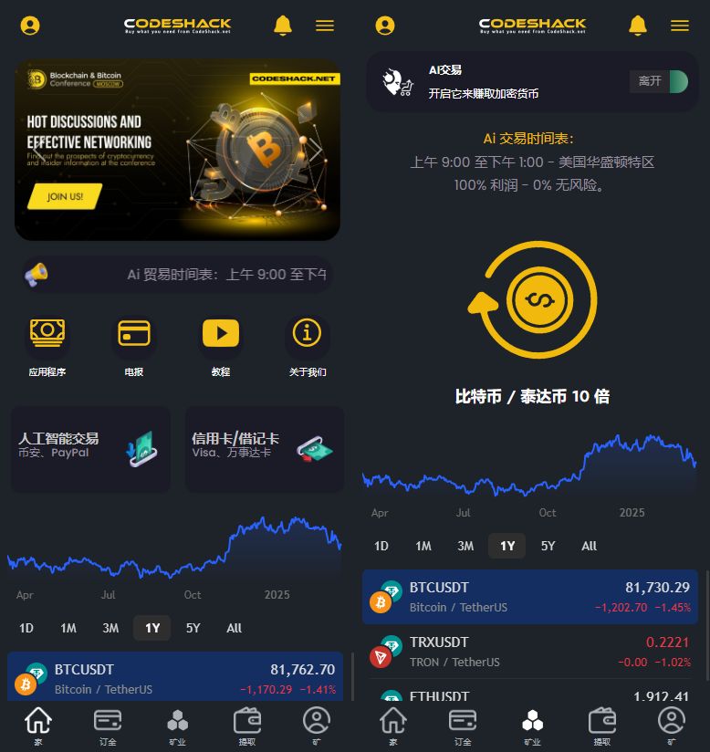 没有测试，具体你们自己测试，自行研究！ 近期测试完一批外面没有得源码在放出来