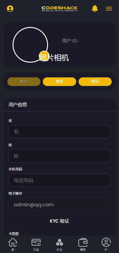 没有测试，具体你们自己测试，自行研究！ 近期测试完一批外面没有得源码在放出来