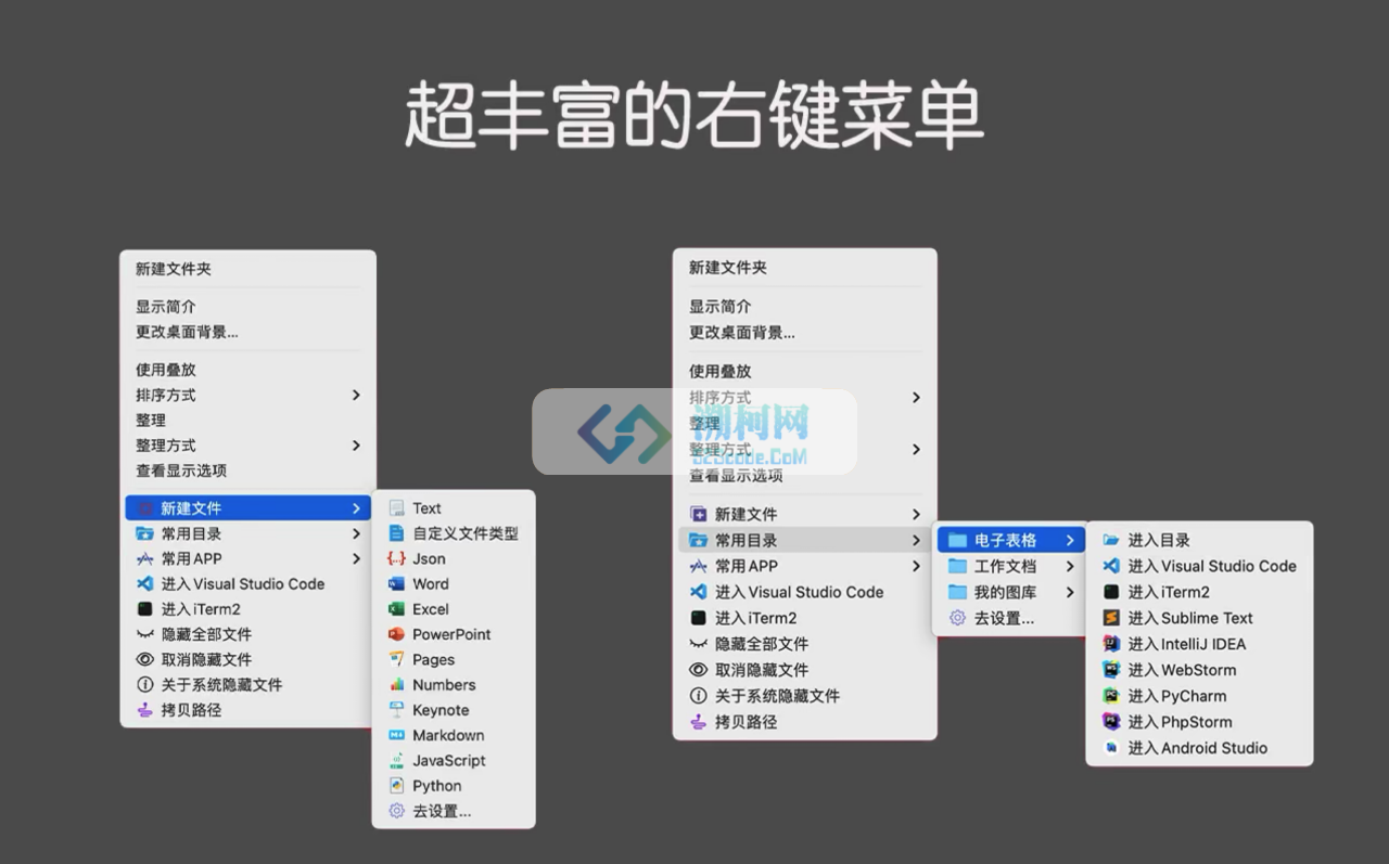 右键助手专业版MouseBoost Pro v3.6.7 让你的右键和win一样丰富 右键助手专业版MouseBoost Pro v3.6.7 让你的右键和win一样丰富