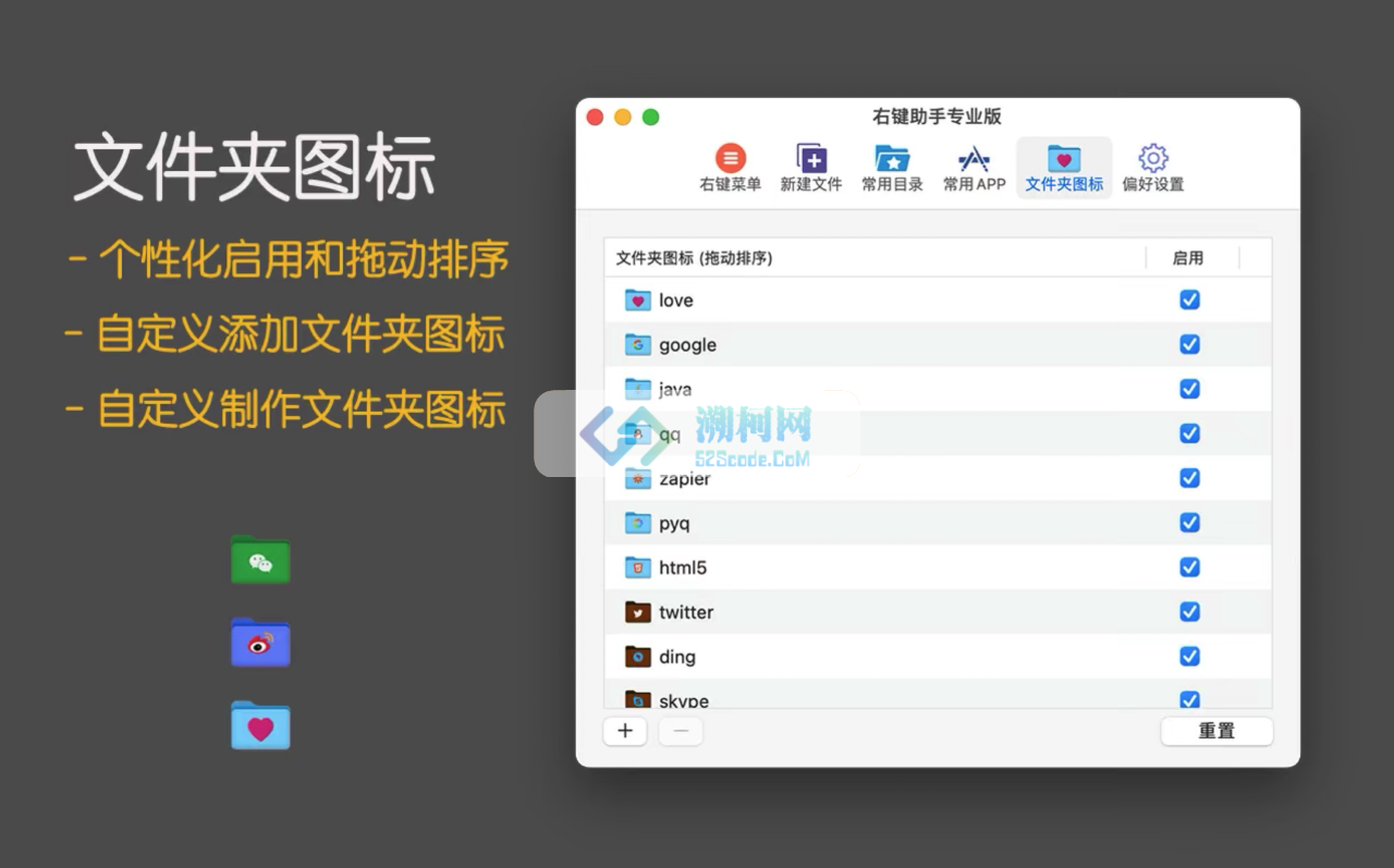 右键助手专业版MouseBoost Pro v3.6.7 让你的右键和win一样丰富 右键助手专业版MouseBoost Pro v3.6.7 让你的右键和win一样丰富
