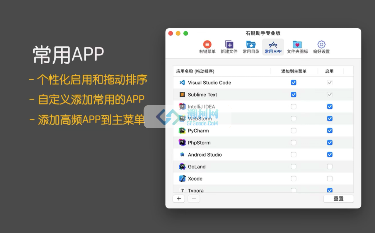 右键助手专业版MouseBoost Pro v3.6.7 让你的右键和win一样丰富 右键助手专业版MouseBoost Pro v3.6.7 让你的右键和win一样丰富
