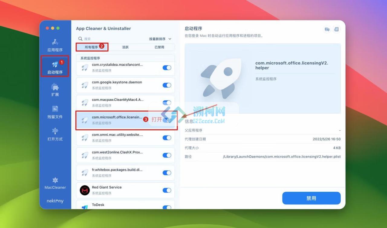 Microsoft Office LTSC 2024 v16.96 中文正式版 for Mac office全套办公软件 office全家桶