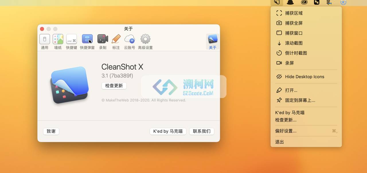 CleanShot X for mac v4.5.1CR2 英文激活版 简单好用的录屏截图工具
