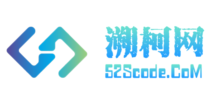 溯柯网