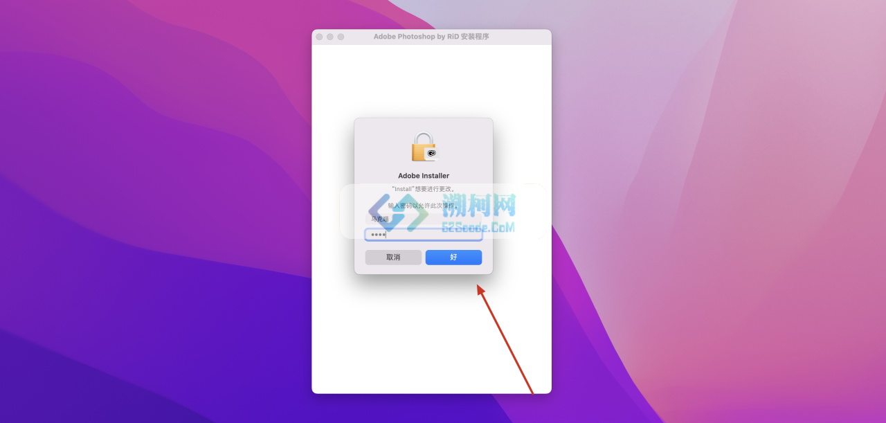 Photoshop 2022 for Mac v23.3.2 中文激活版 intel/M1通用(ps2022) 🌍支持多语言安装！