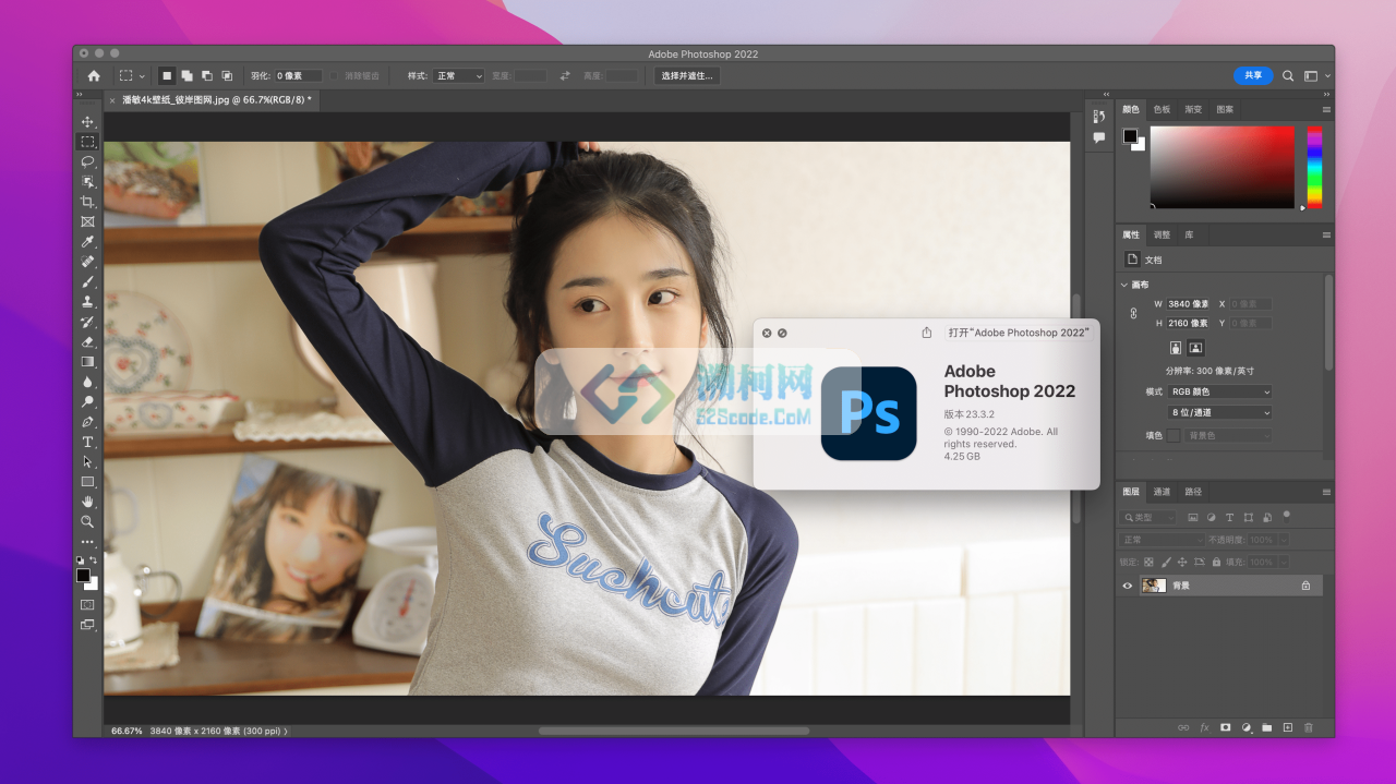 Photoshop 2022 for Mac v23.3.2 中文激活版 intel/M1通用(ps2022) 🌍支持多语言安装！