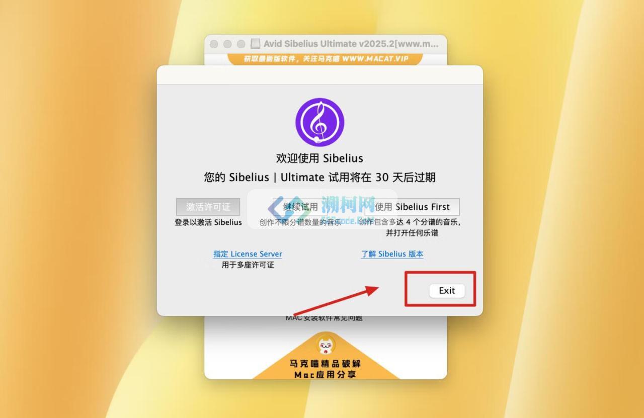 Avid Sibelius Ultimate for mac v2025.4 无限试用版 西贝柳斯音乐记谱软件