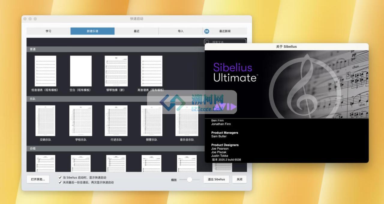 Avid Sibelius Ultimate for mac v2025.4 无限试用版 西贝柳斯音乐记谱软件