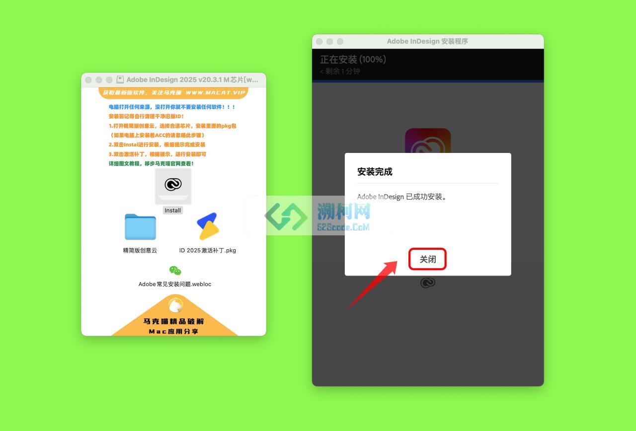 Adobe InDesign 2025 for Mac v20.3.1 中文激活版 M芯片专用(id 2025)