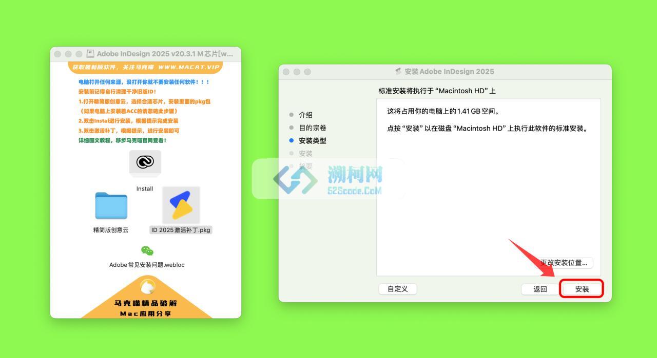 Adobe InDesign 2025 for Mac v20.3.1 中文激活版 M芯片专用(id 2025)