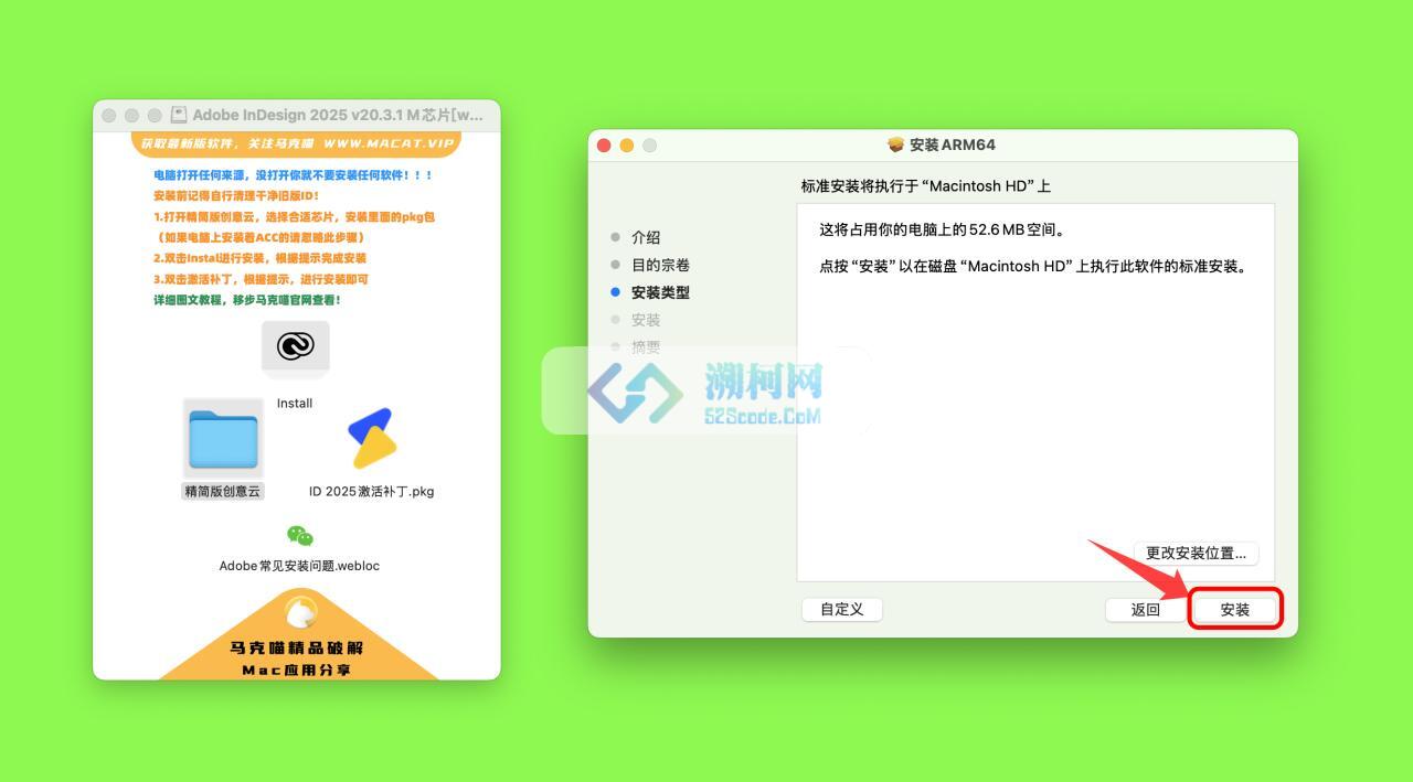 Adobe InDesign 2025 for Mac v20.3.1 中文激活版 M芯片专用(id 2025)