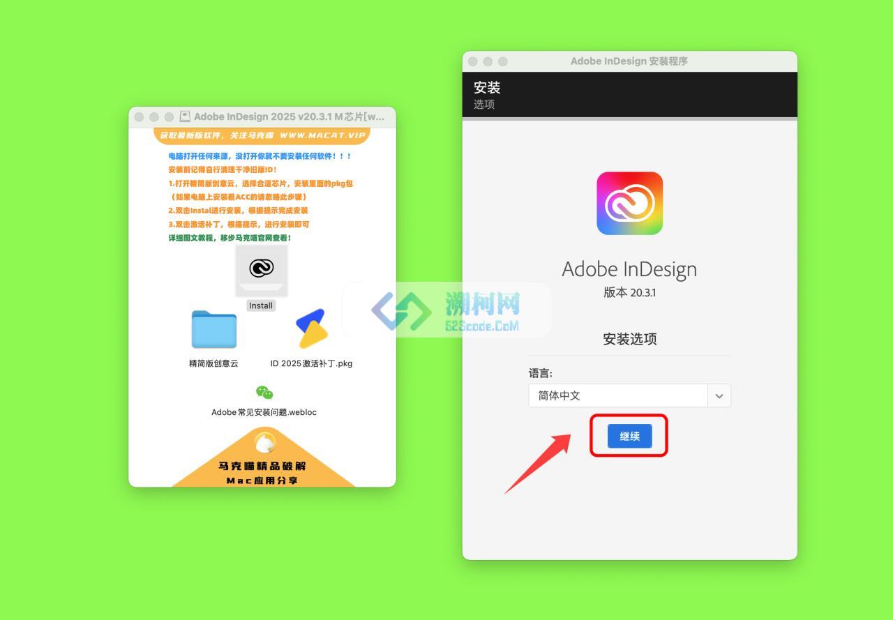 Adobe InDesign 2025 for Mac v20.3.1 中文激活版 M芯片专用(id 2025)
