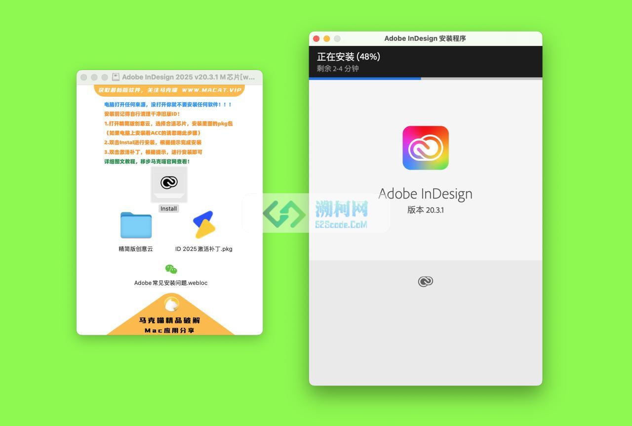 Adobe InDesign 2025 for Mac v20.3.1 中文激活版 M芯片专用(id 2025)