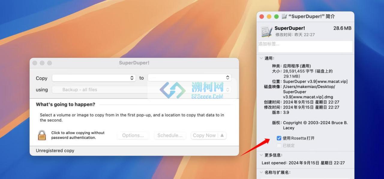 SuperDuper! for mac v3.10.0 直破版 数据恢复软件