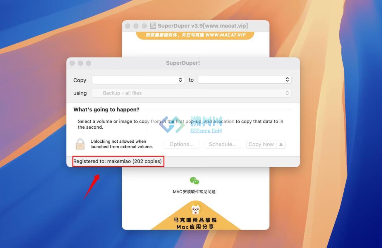 SuperDuper! for mac v3.10.0 直破版 数据恢复软件