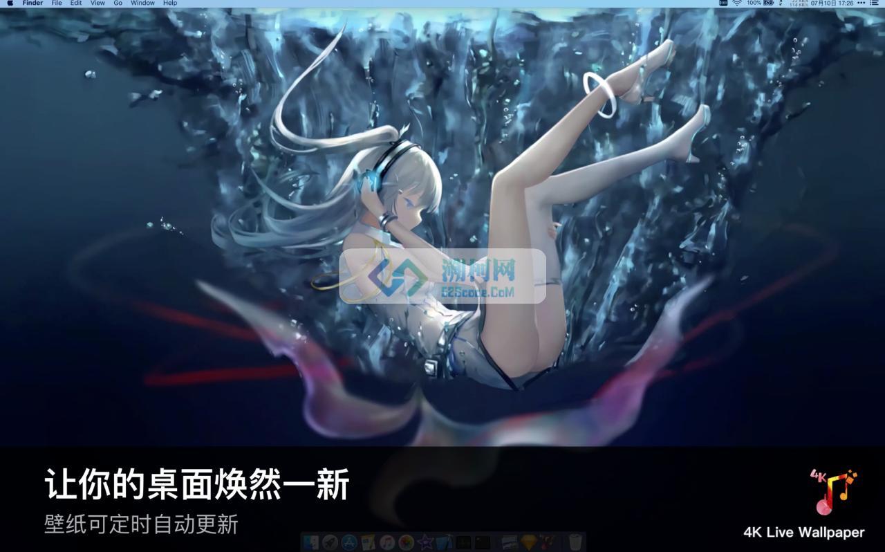 4K动态壁纸 for Mac v4.6 中文破解版 动态壁纸引擎