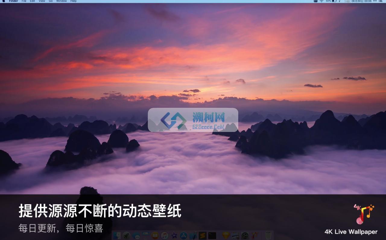 4K动态壁纸 for Mac v4.6 中文破解版 动态壁纸引擎