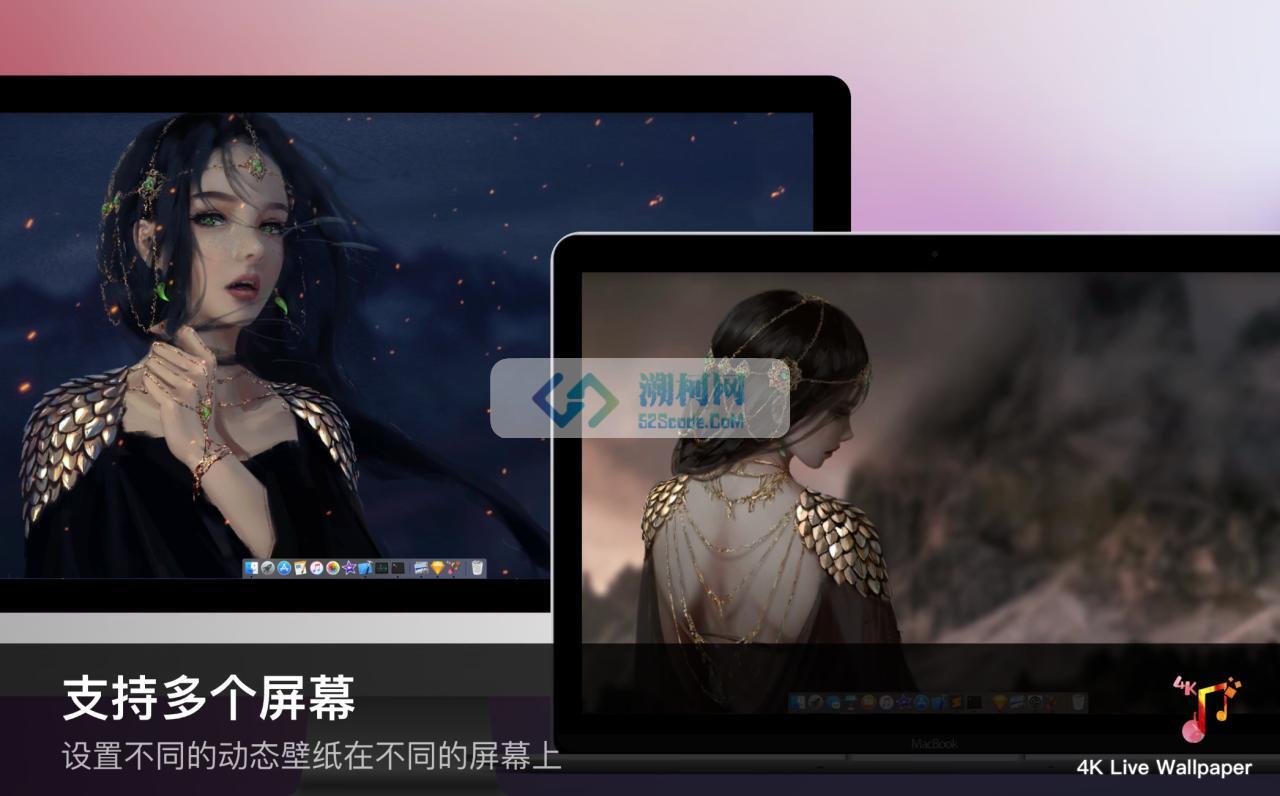 4K动态壁纸 for Mac v4.6 中文破解版 动态壁纸引擎