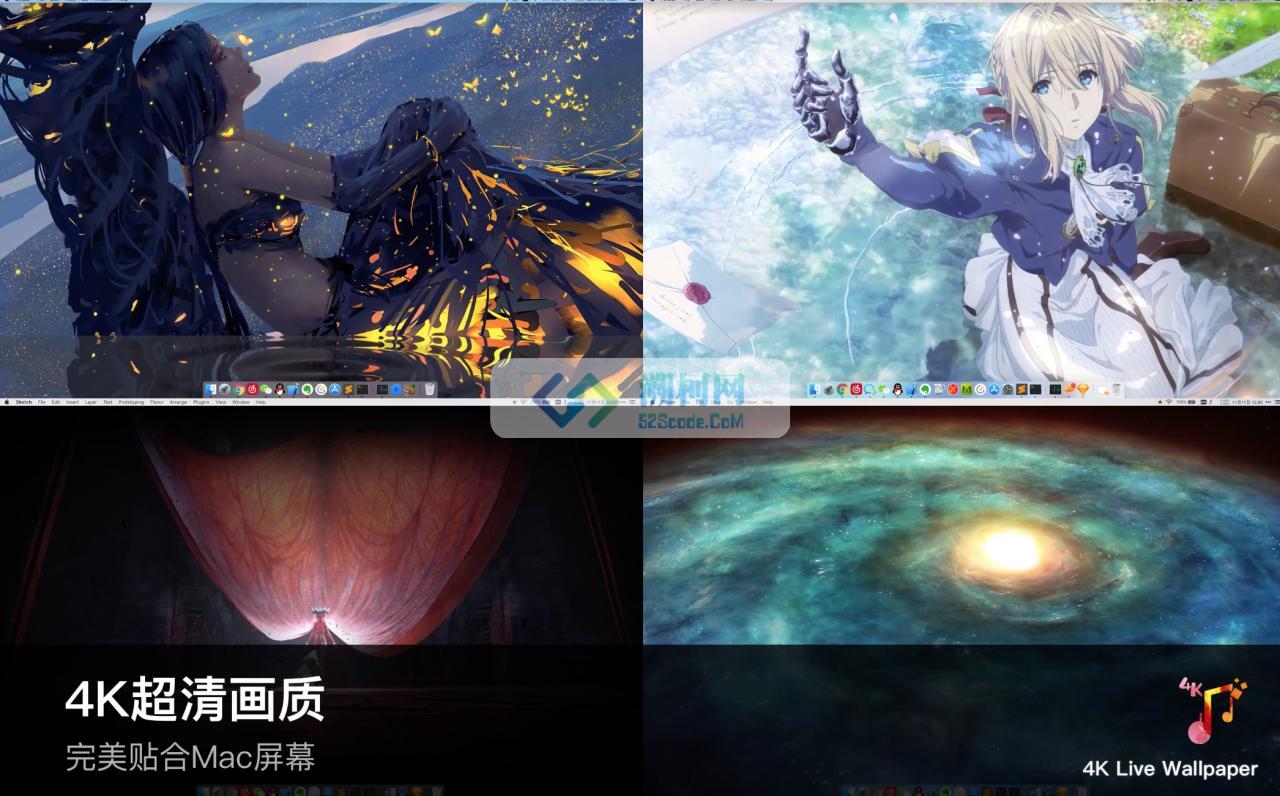 4K动态壁纸 for Mac v4.6 中文破解版 动态壁纸引擎