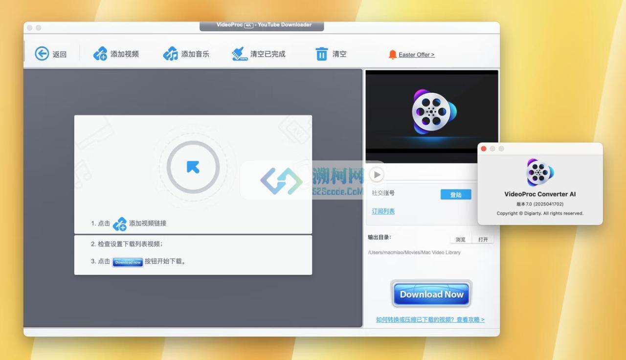 VideoProc Converter AI for mac v7.0(2025041801)中文激活版 全能视频处理软件