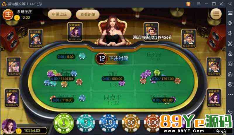 红色永利第二套版本，修复过， 带cp，本地化 超权，库存，百分比都是齐全 市面上那些流传的都是各种问题一堆 博乐棋牌游戏完整运营组件含全民代理推广系统
